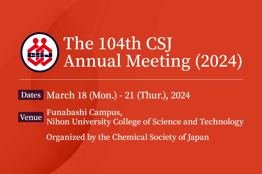 我司受邀赴日本参加CSJ年会，持续加强国际交流。